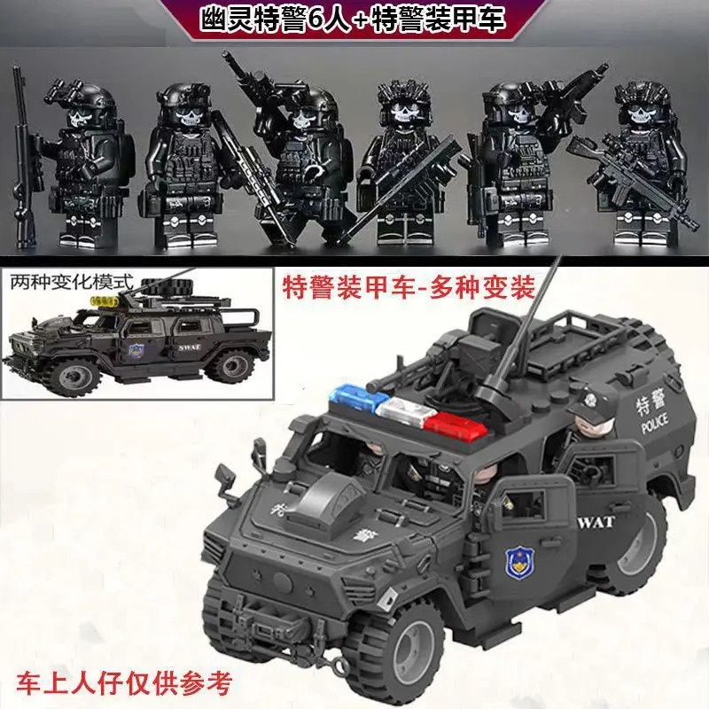 Kids Educational Gadget - Veyron special police jeep Hummer snow