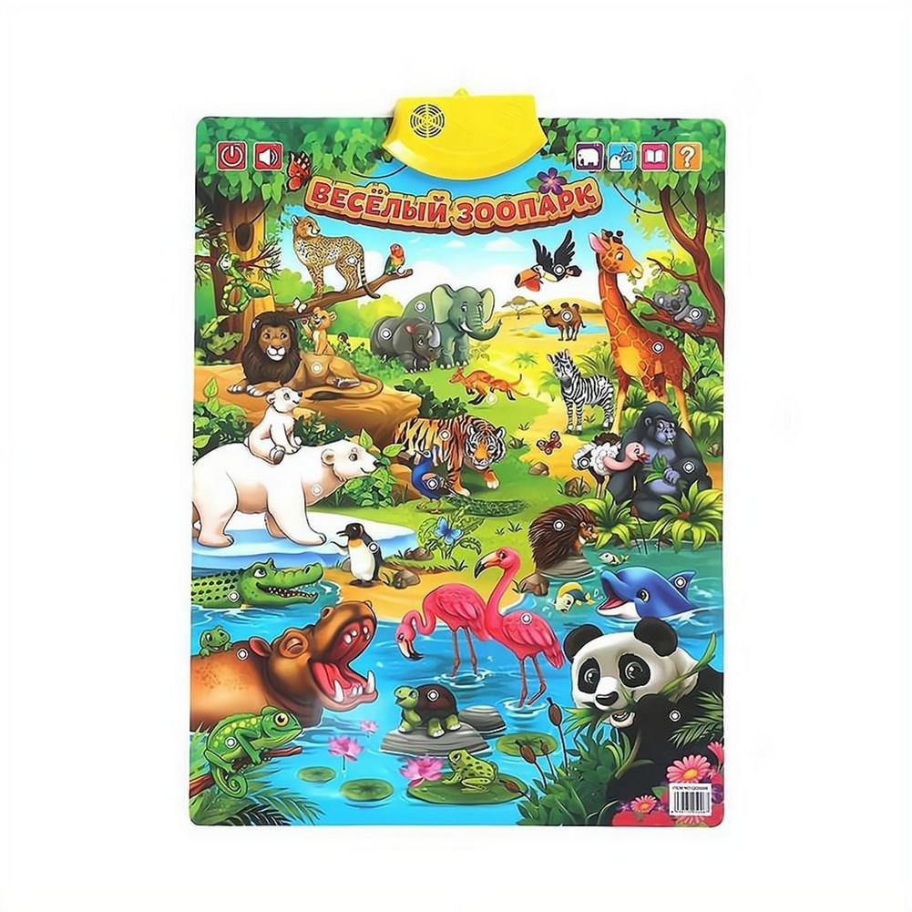 Russian Electronic Interactive - đánh giá và giá Kids Education Wallpaper