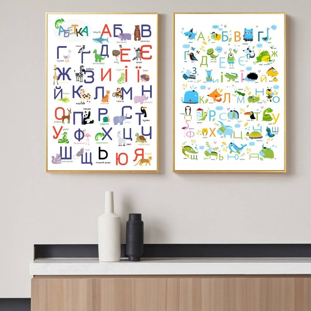 Ukrainian Alphabet with Funny  - đánh giá và giá Kids Education Wallpaper
