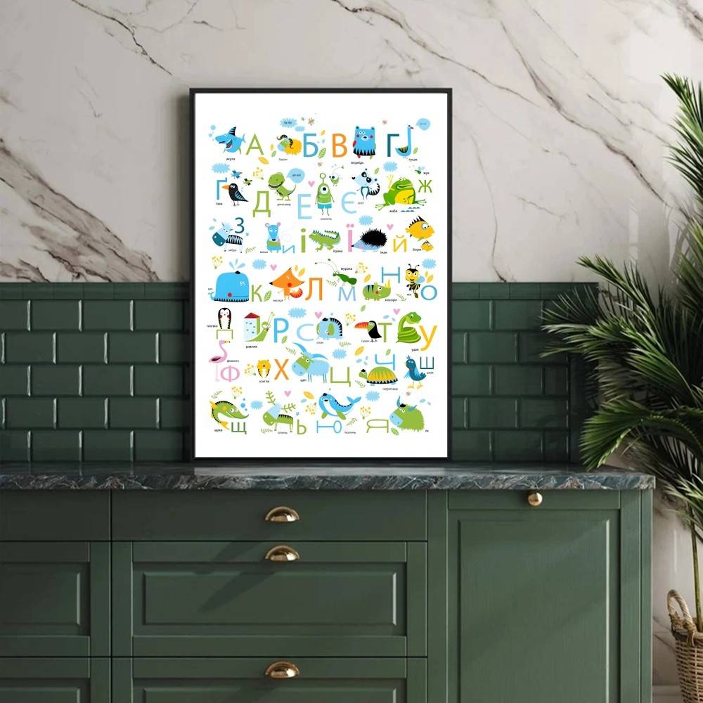 Ukrainian Alphabet with Funny  - đánh giá và giá Kids Education Wallpaper