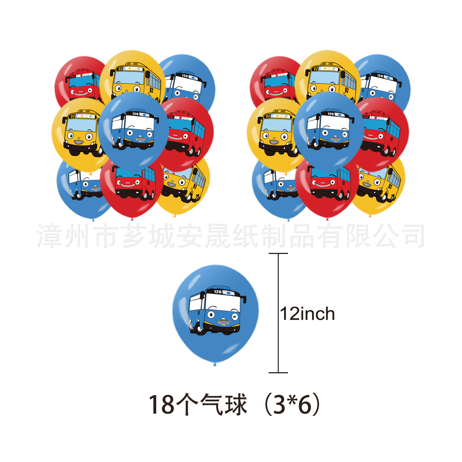 The Little Bus Theme Birthday  - đánh giá và giá Kids Education Banner