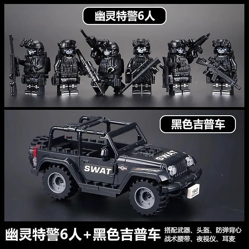 Veyron special police jeep Hum - đánh giá và giá Kids Educational Gadget